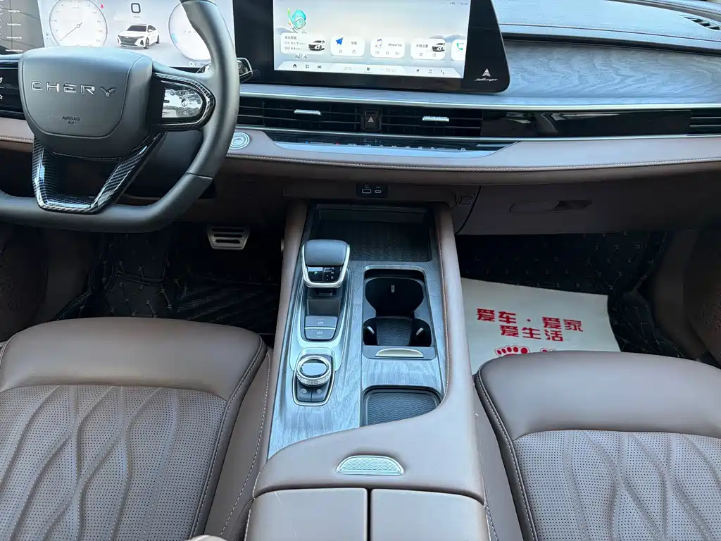 Chery Arrizo 8 — миниатюра 12