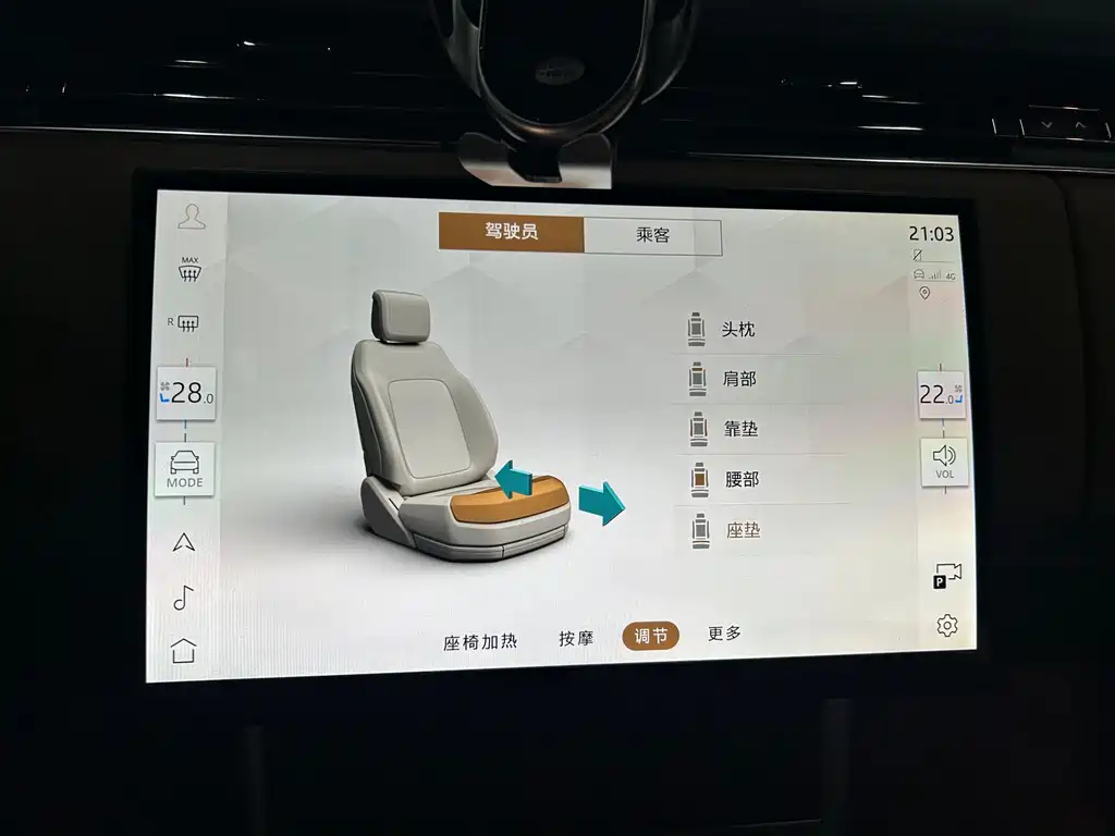 Land Rover Range Rover — миниатюра 12