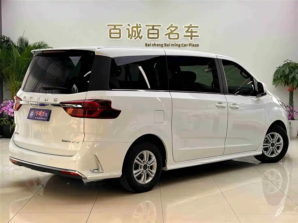 SAIC MAXUS CHASE G20