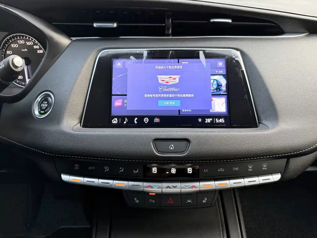 Cadillac XT4 — миниатюра 11