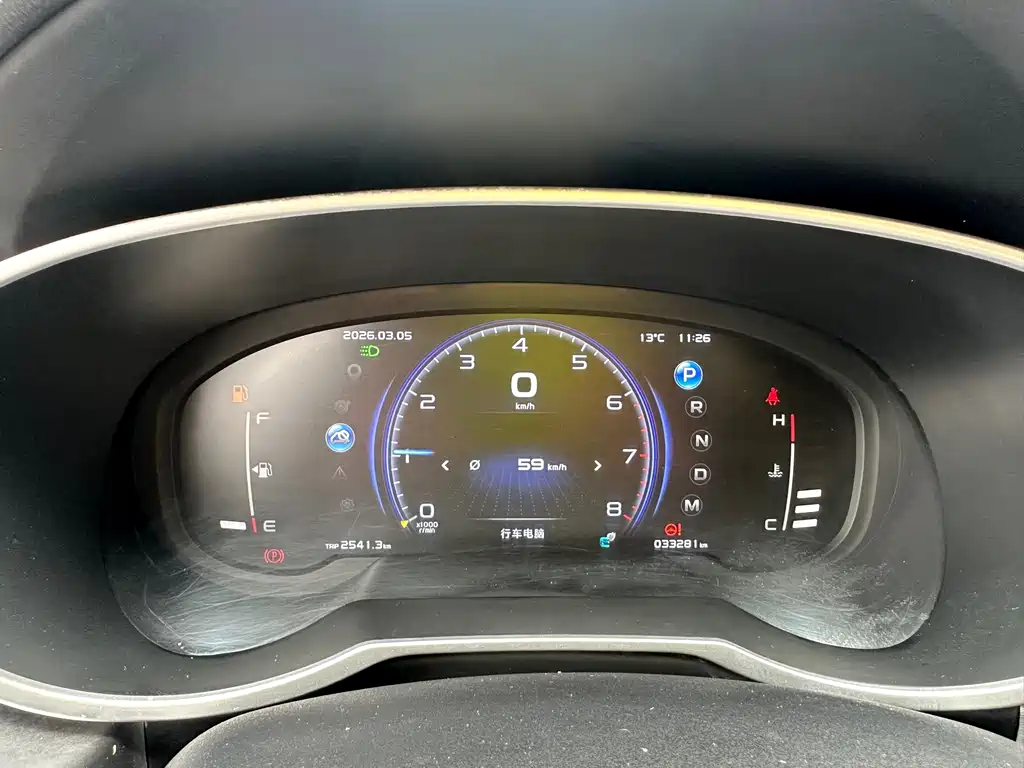 GEELY AUTOMOBILE BOYUE