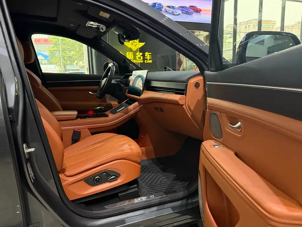 AITO ASK THE WORLD M7