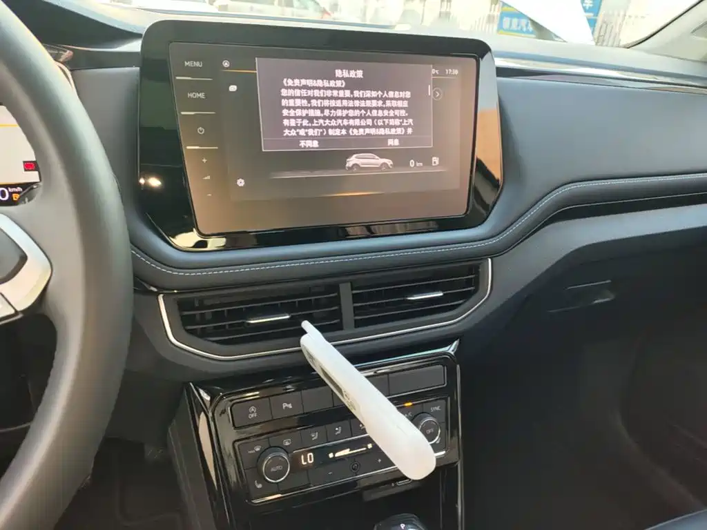 Volkswagen Tharu — миниатюра 13