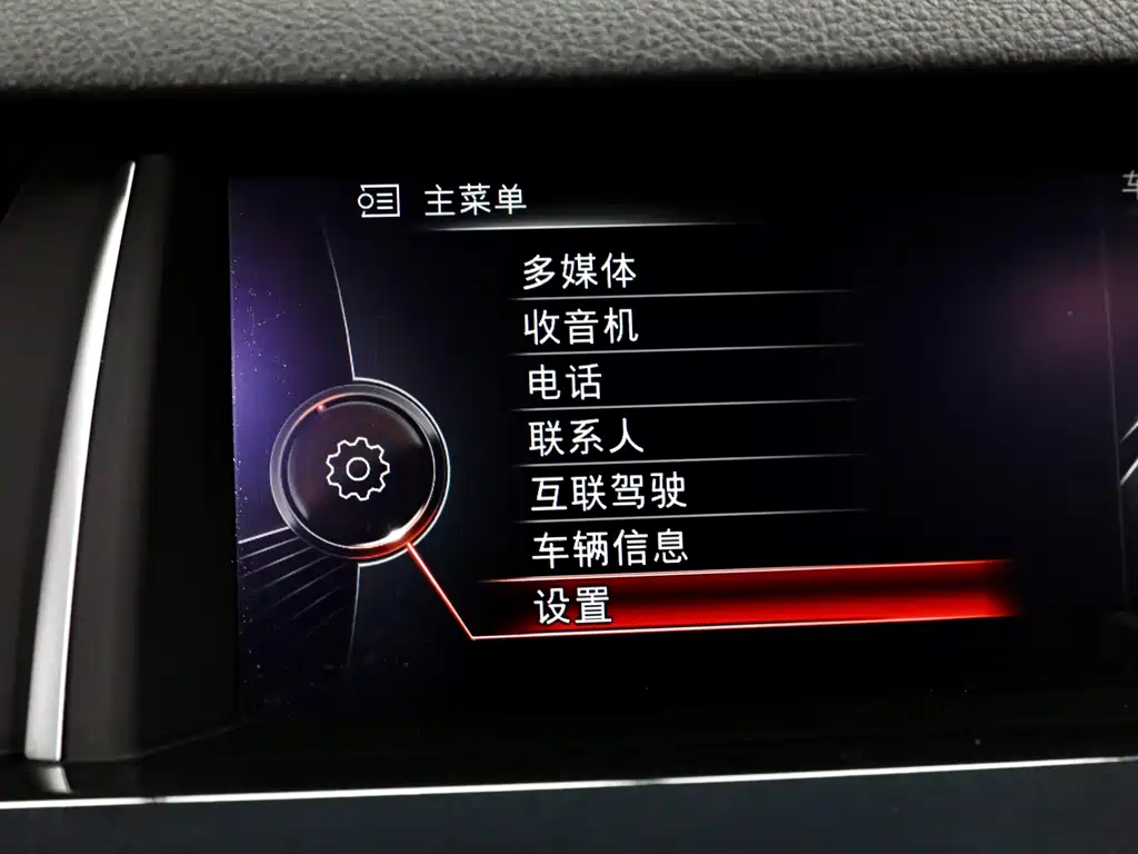 BMW 5 Series (Import) 520i Touring Edition, фото 24