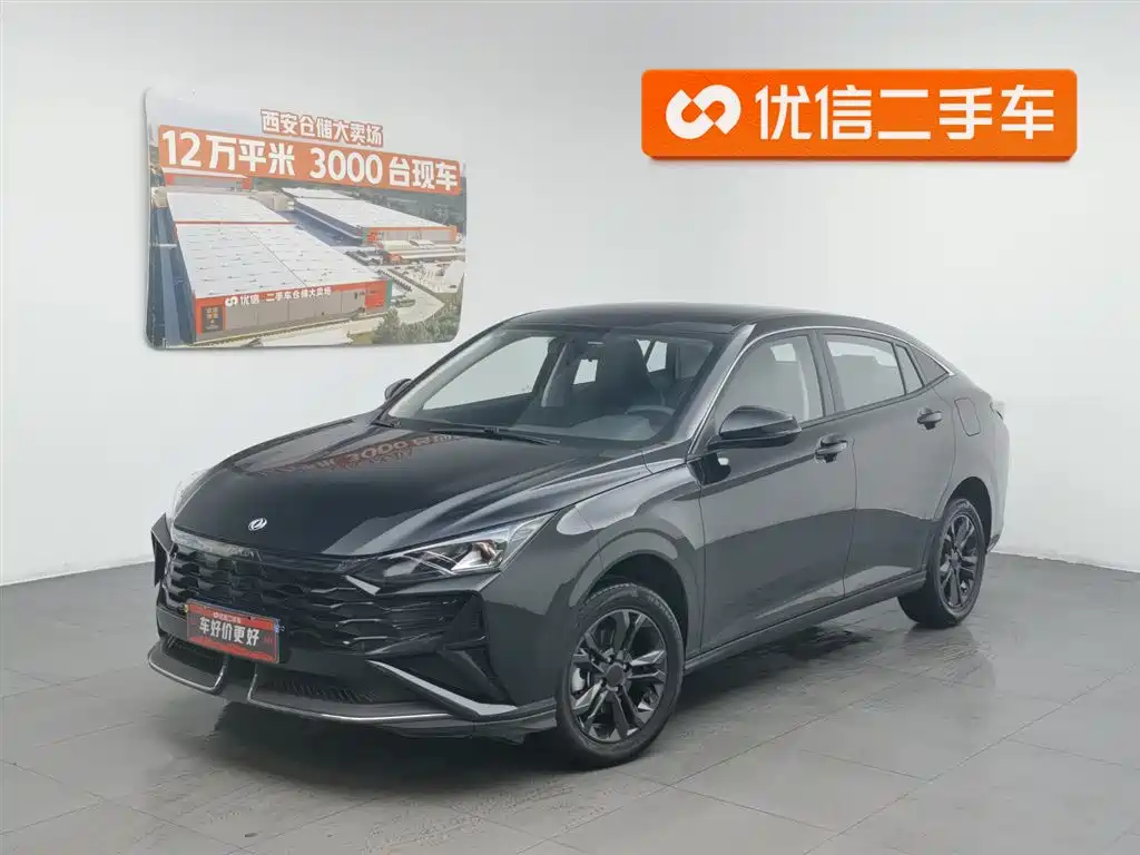 Aeolus Yixuan 2025