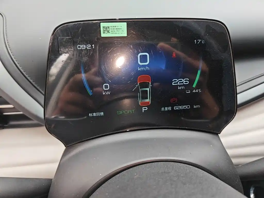 BYD Yuan Plus — миниатюра 12