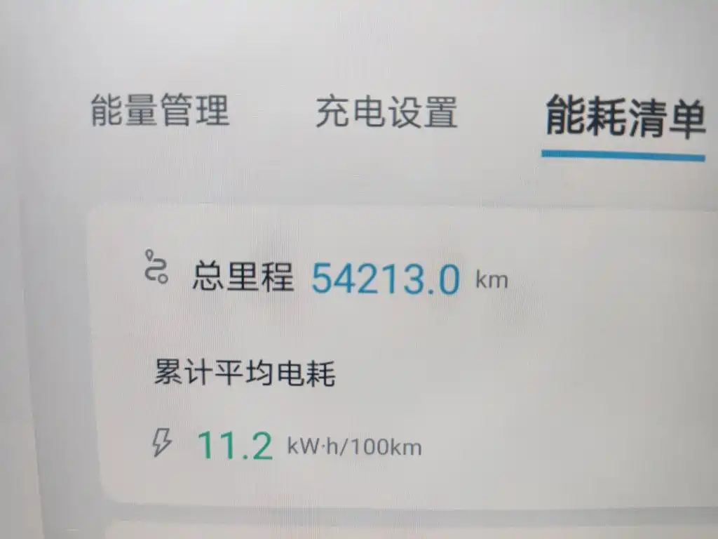 BYD e2 — миниатюра 5