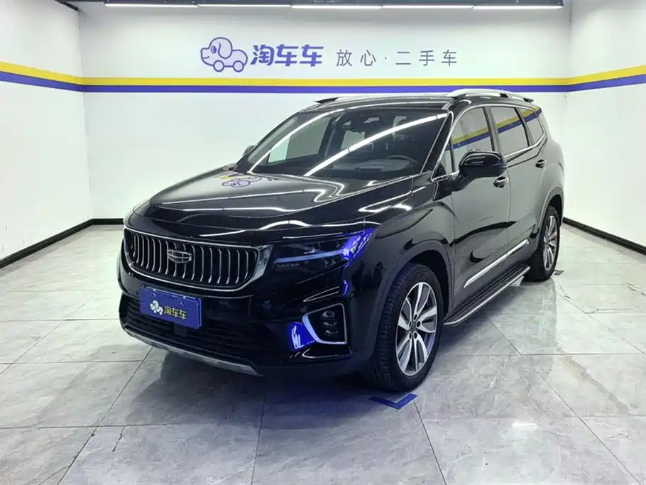 GEELY AUTOMOBILE HAOYUE
