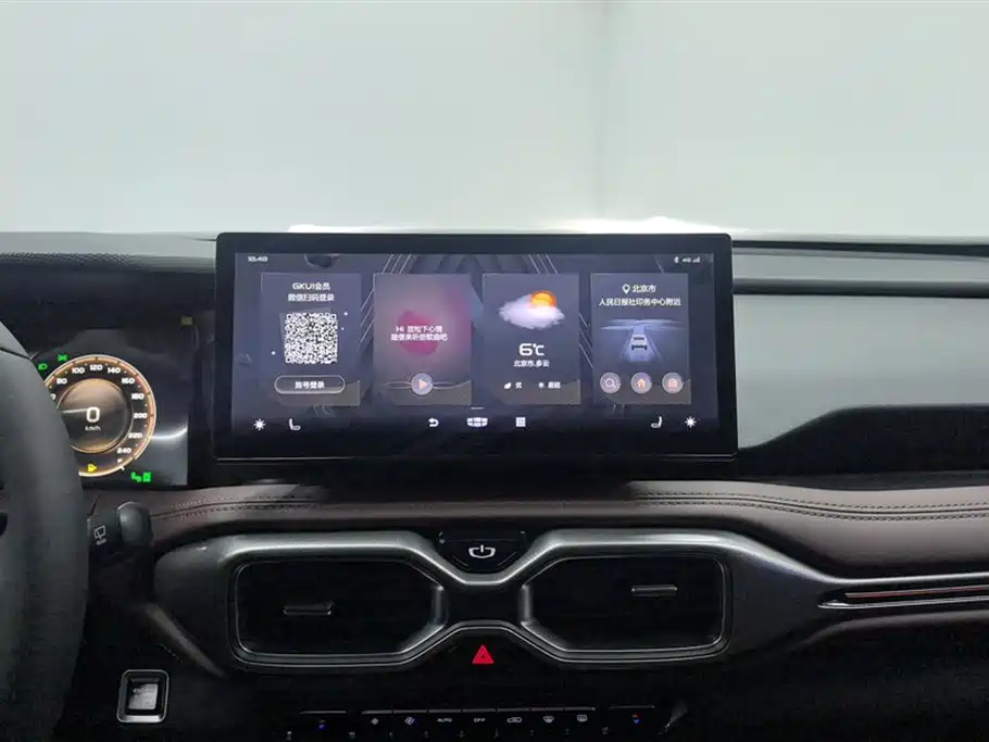 GEELY AUTOMOBILE HAOYUE