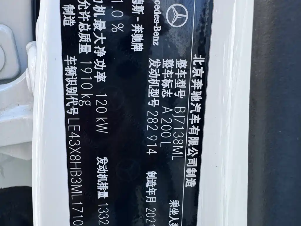 Mercedes-Benz A-Class — миниатюра 18