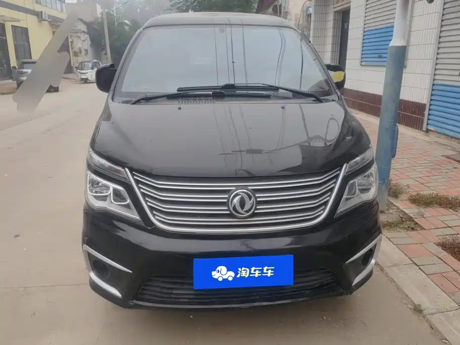 Fengxing Lingzhi — миниатюра 2