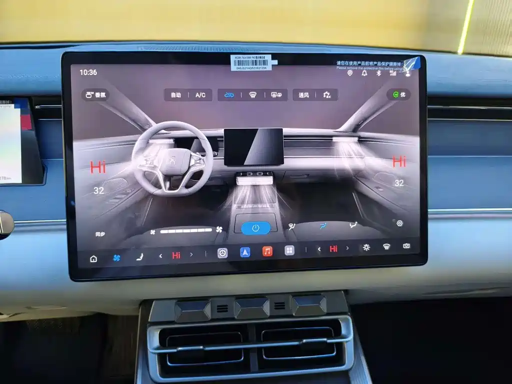 BYD Han L — миниатюра 9