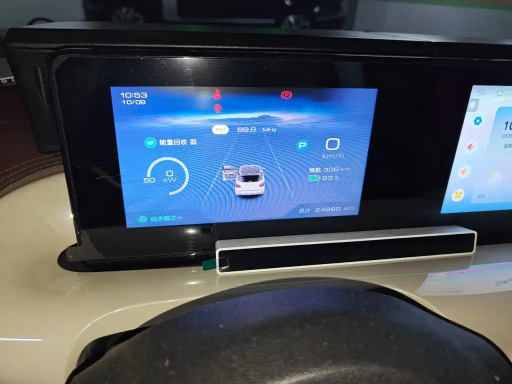 Wuling Bingo — миниатюра 12