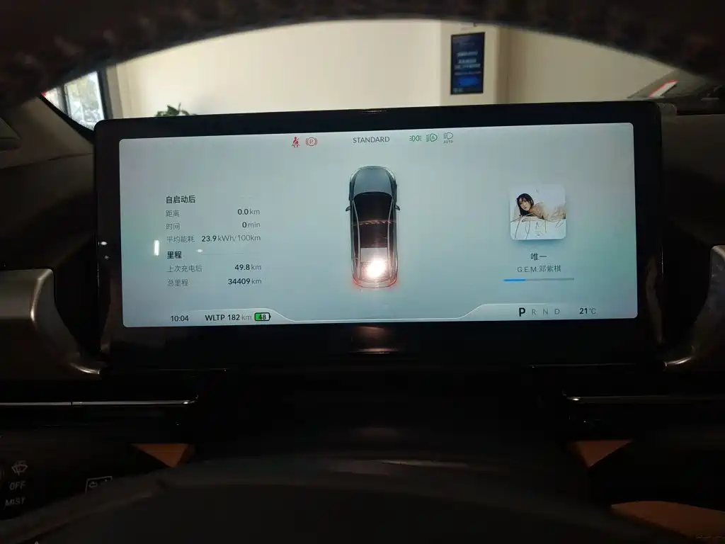 XPeng P5 — миниатюра 12