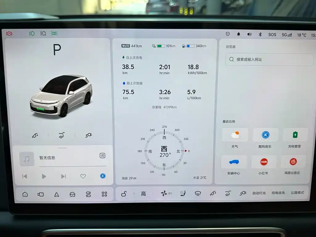 Li Auto Li L6 — миниатюра 13