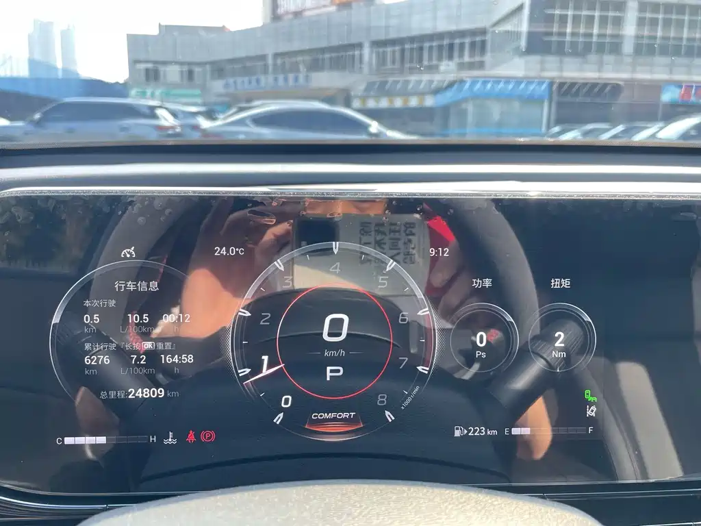 GAC Motor Shadow Leopard — миниатюра 26