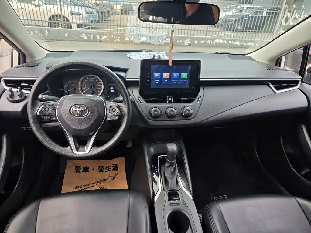 Toyota Corolla 2023 1.5L