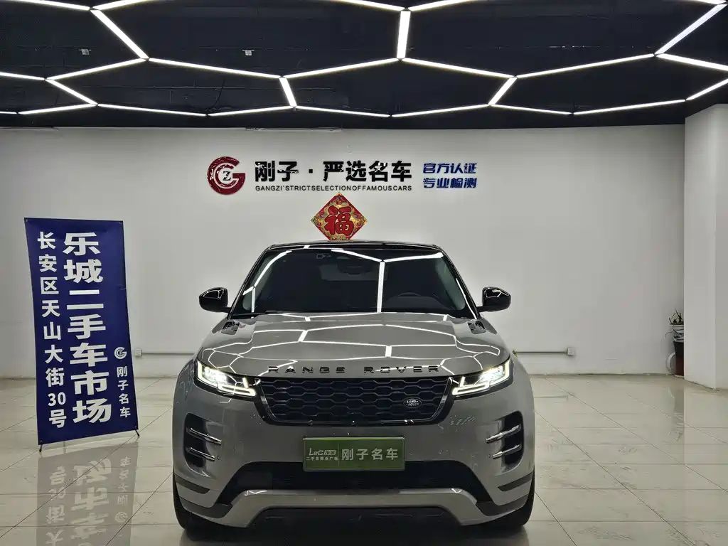 LAND ROVER RANGE ROVER AURORA