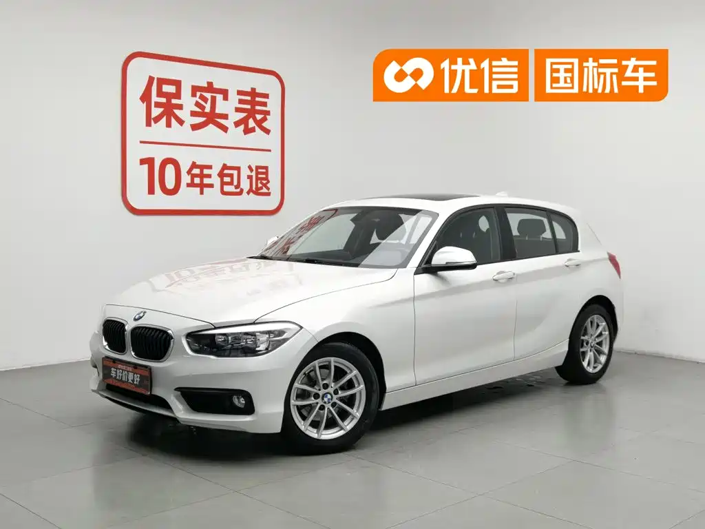 BMW 1 Series Import
