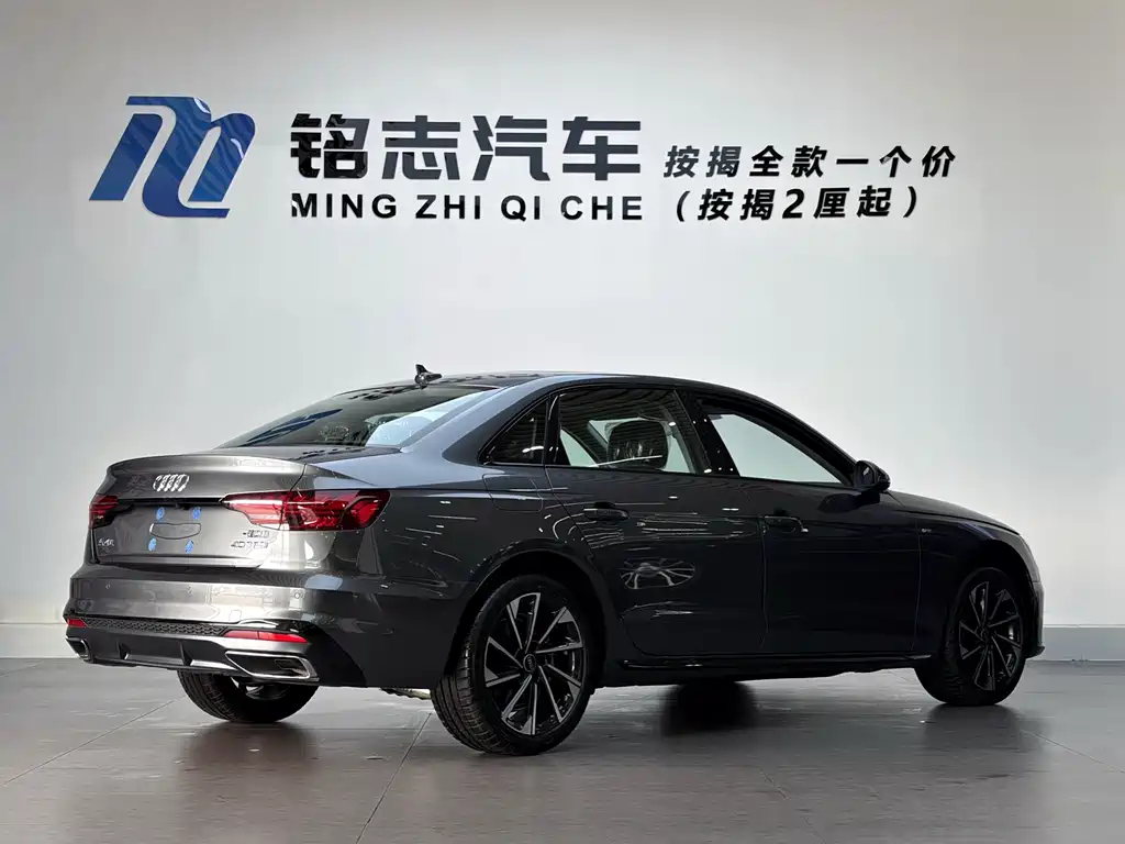 Audi A4L 2026 200 Enjoy 40 TFSI Fashion