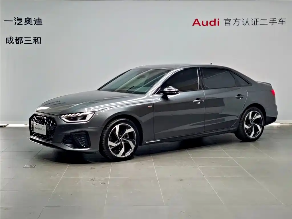 Audi A4L 2023