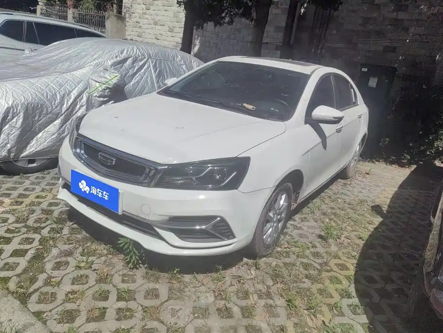 Geely Emgrand 2020 1.5L CVT Luxury Type