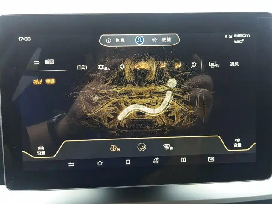BYD Pro — миниатюра 13