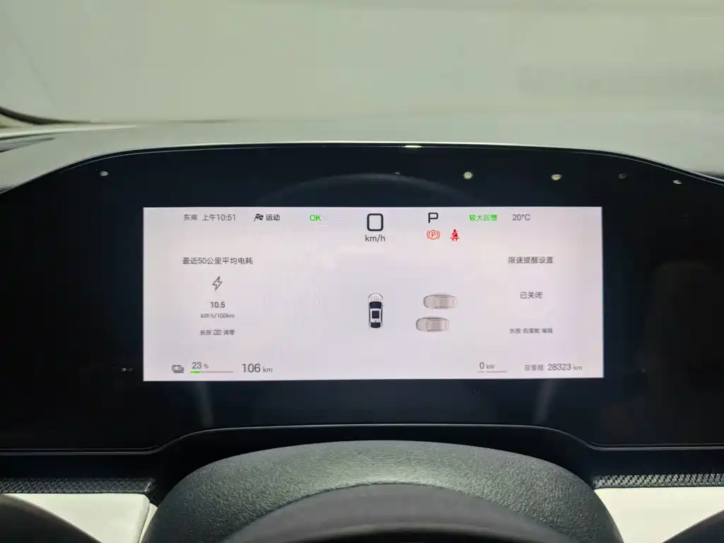 BYD Seal 06 — миниатюра 8