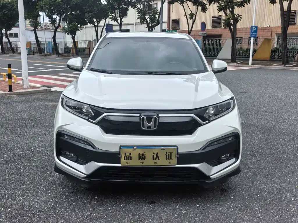 Honda XR-V