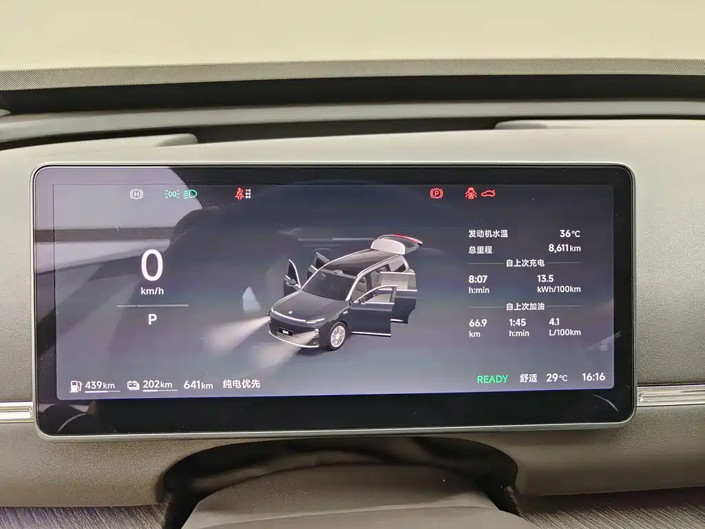 Leapmotor Leapmotor D19 — миниатюра 25