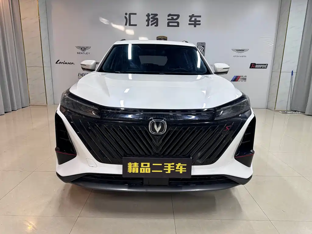 CHANGAN CS75 PLUS