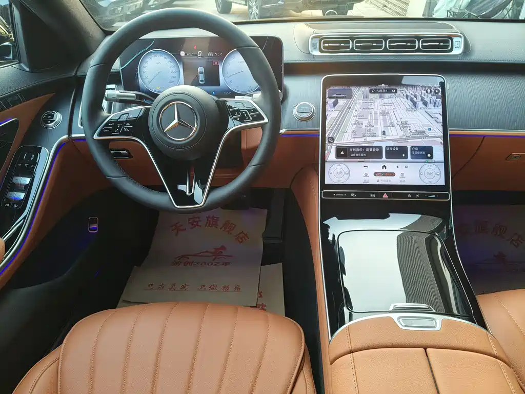 MERCEDES-BENZ S CLASS