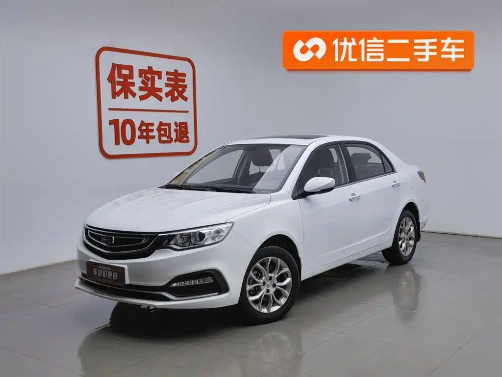 GEELY AUTOMOBILE VISION