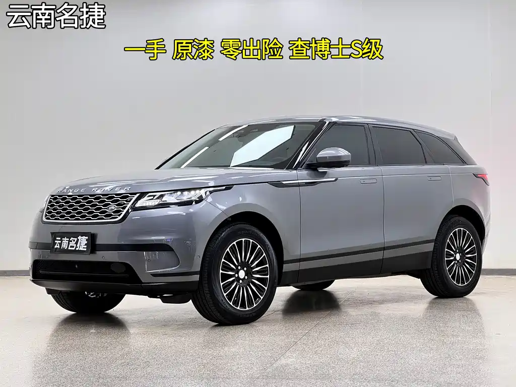 Land Rover Velar 2021