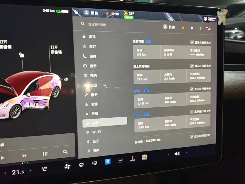Tesla Model 3 — миниатюра 12