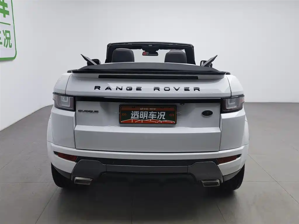 LAND ROVER RANGE ROVER AURORA