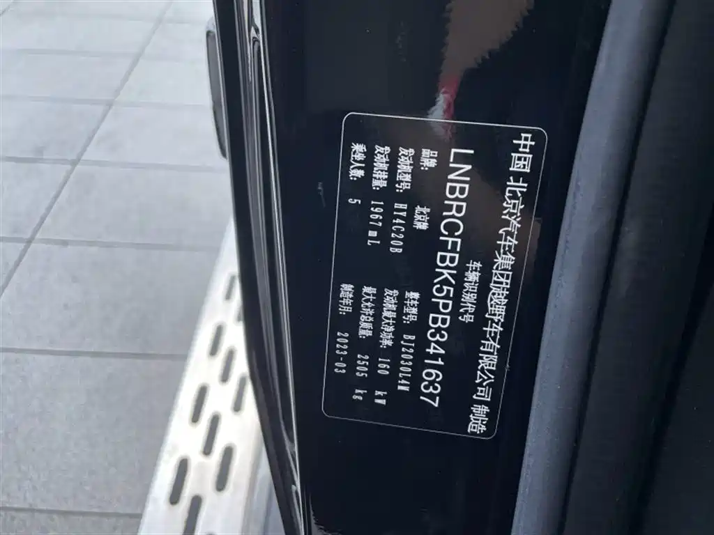Beijing Off-Road BJ40 — миниатюра 12