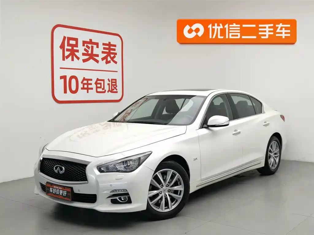 Infiniti Q50L 2015