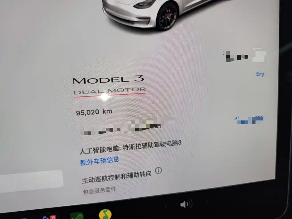 Tesla Model 3 — миниатюра 12