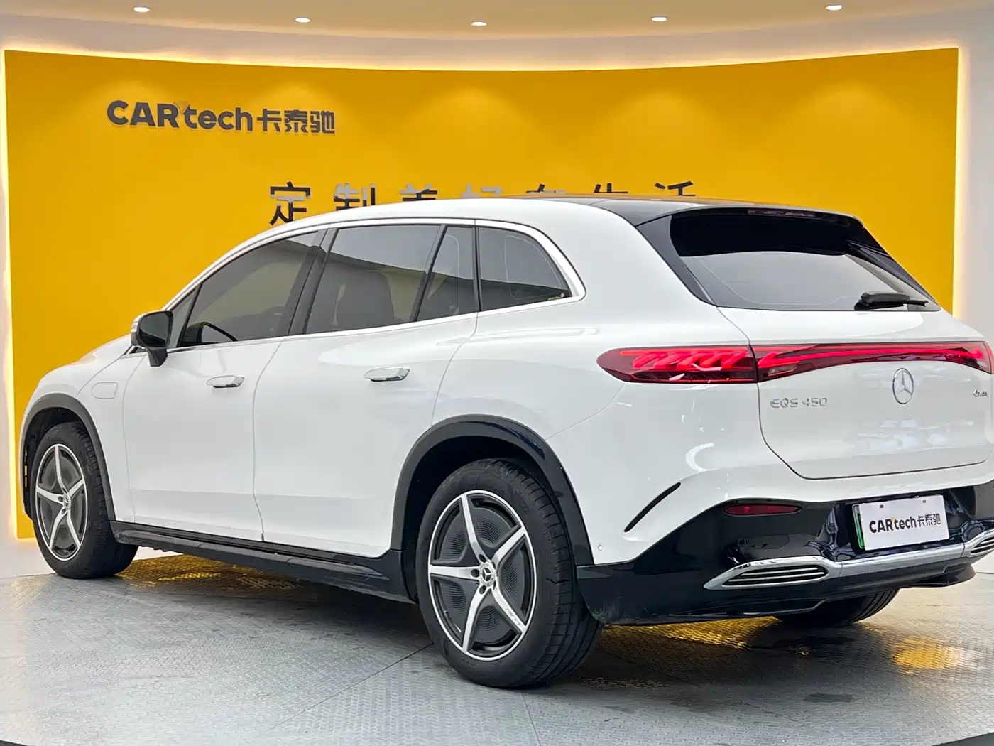 Mercedes-Benz EQS SUV