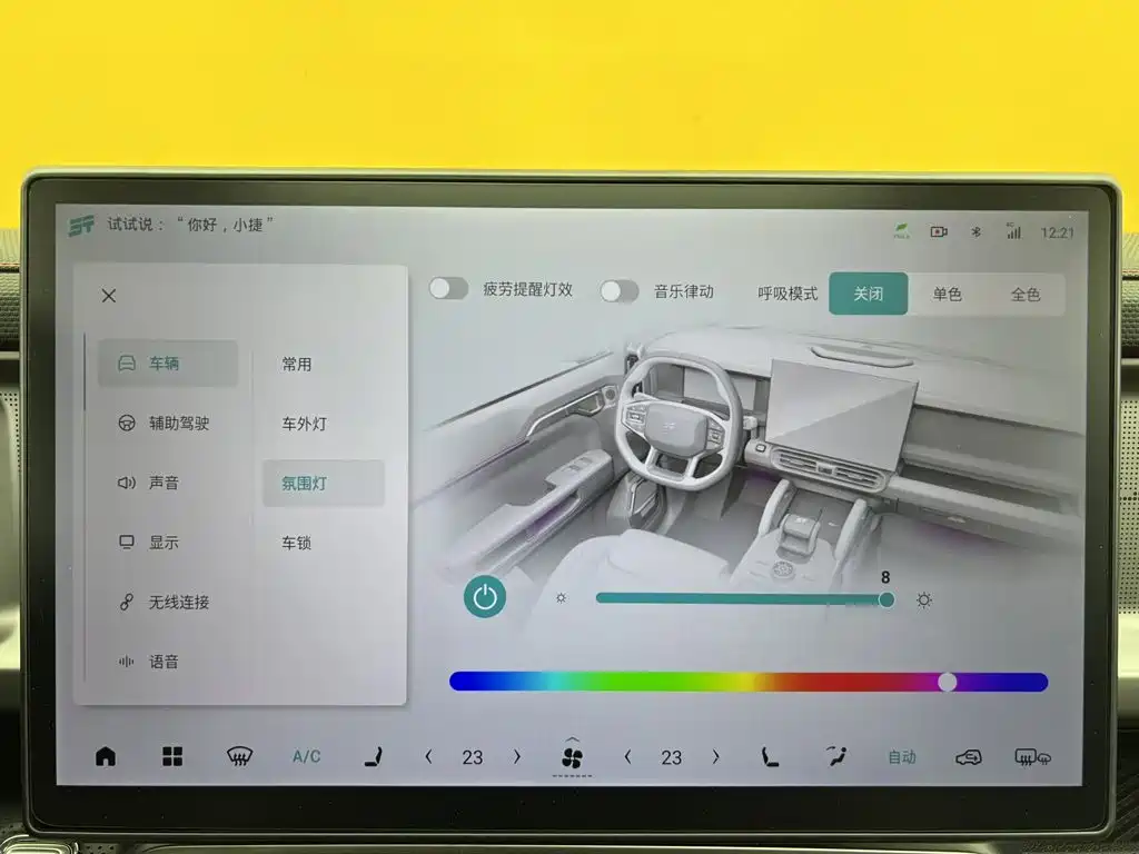 Jetour Traveller — миниатюра 24