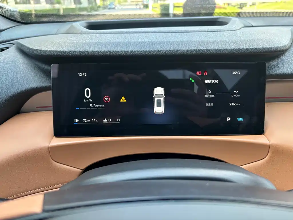 Geely Boyue L — миниатюра 16