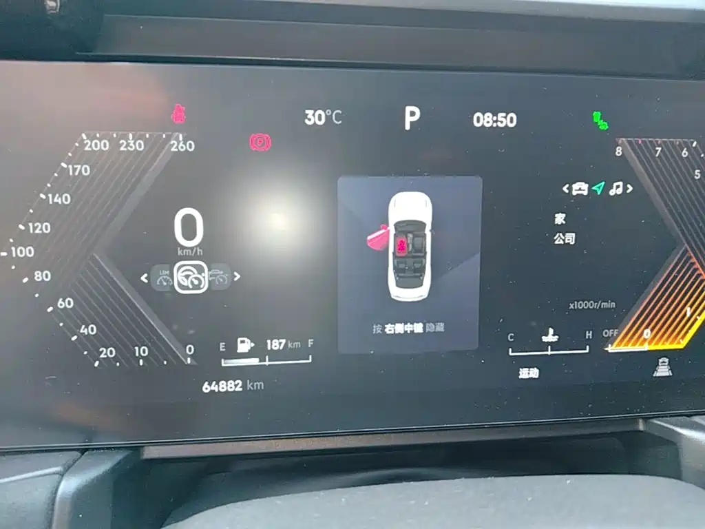 Lynk & Co 03 — миниатюра 12