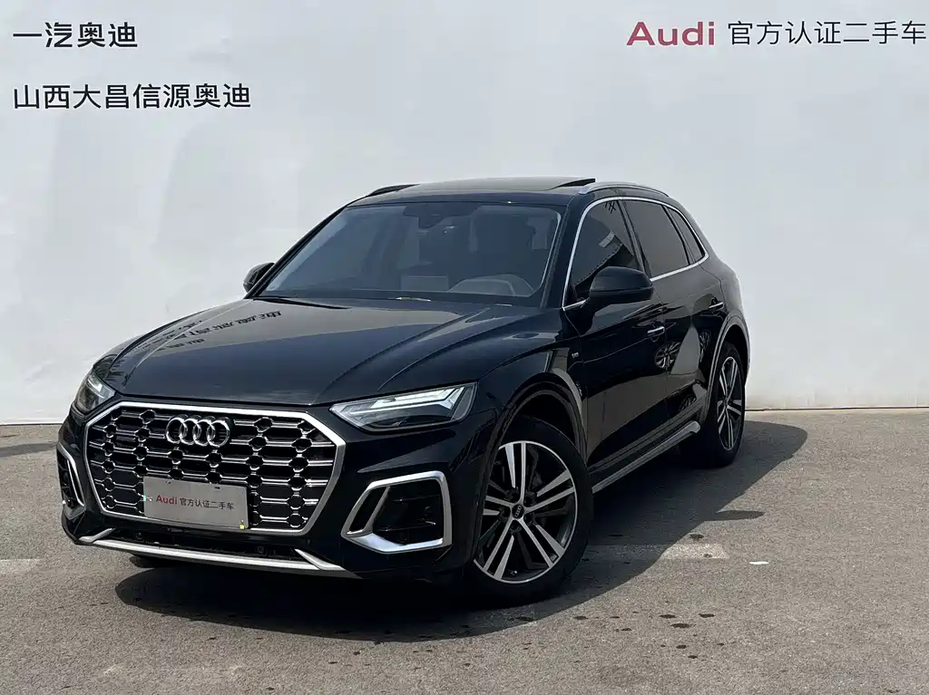 Audi Q5L 2022