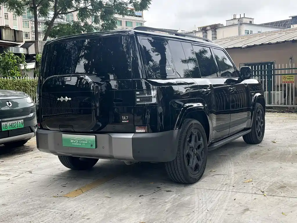 Fang Cheng Bao Ti 7 — миниатюра 12