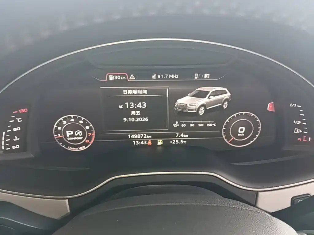 Audi Q7 — миниатюра 12