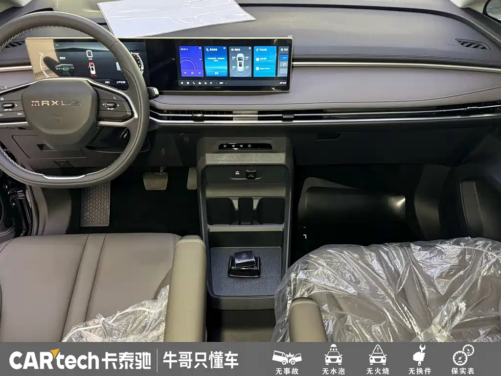 Maxus Dajia 7 — миниатюра 13