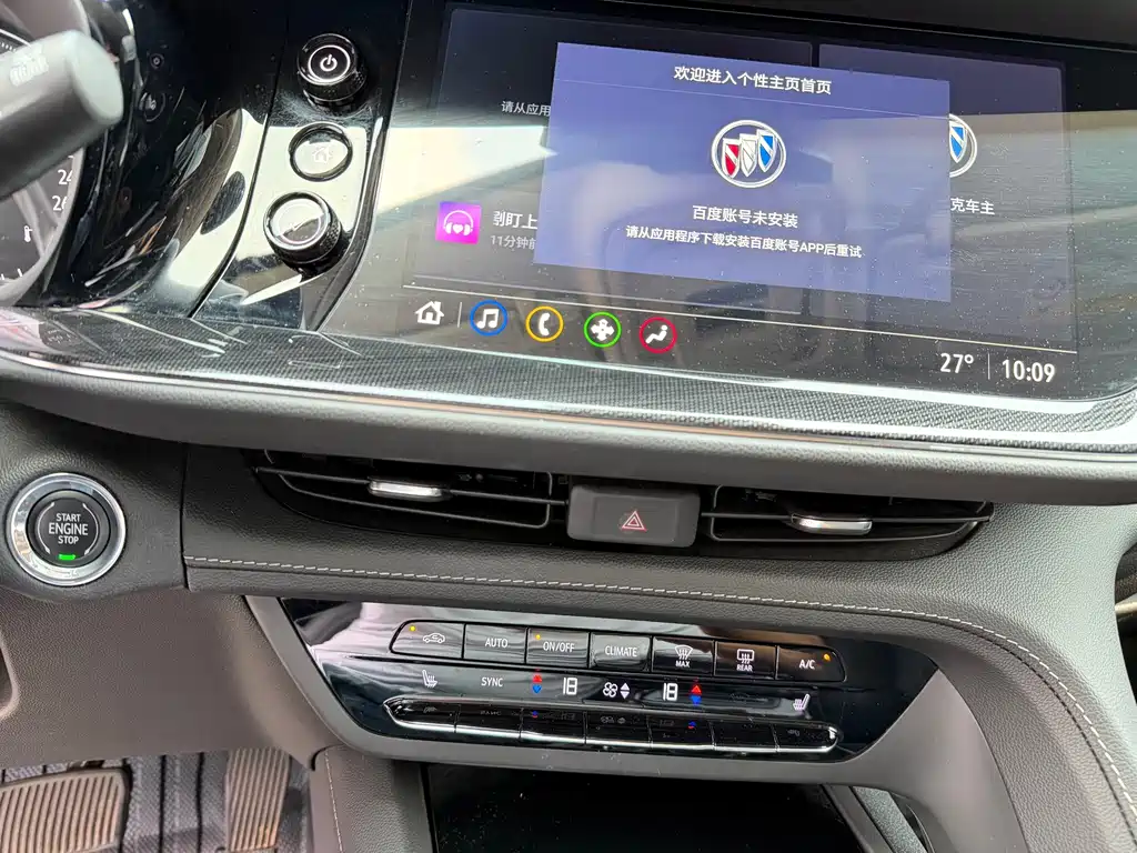 Buick Envision S — миниатюра 8