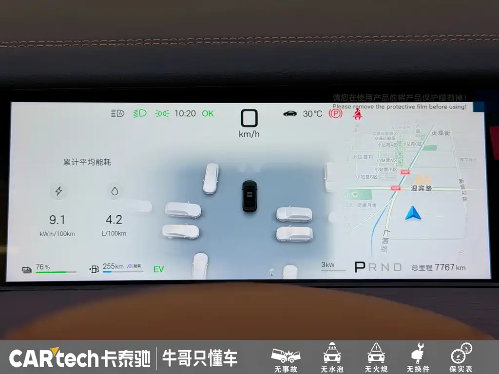 BYD Хань Ли — миниатюра 22