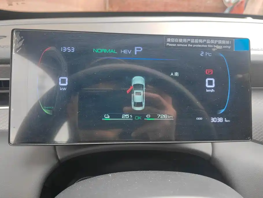 BYD Qin PLUS — миниатюра 14